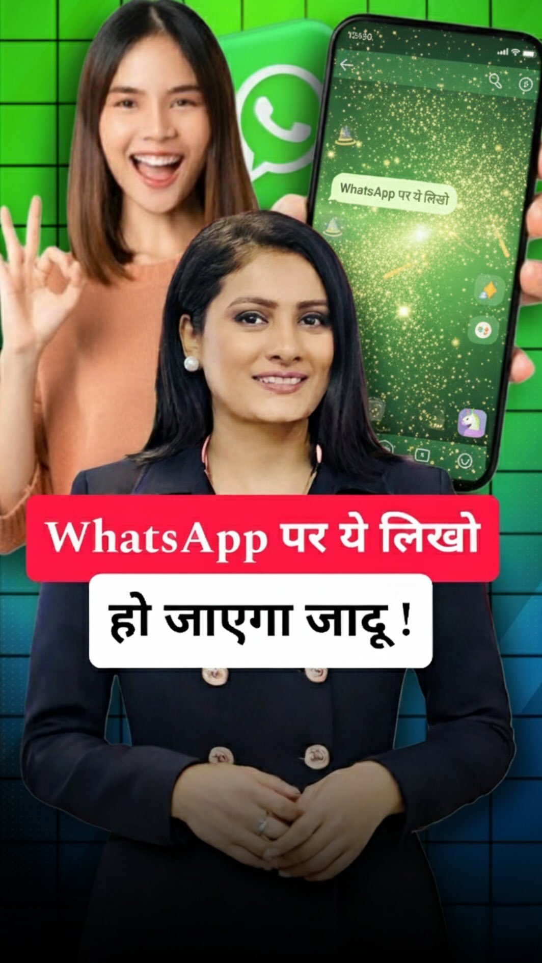 romita_tiwari_17 게시물 이미지: WhatsApp par slow typing se thak gaye? 🤯 

Ye...