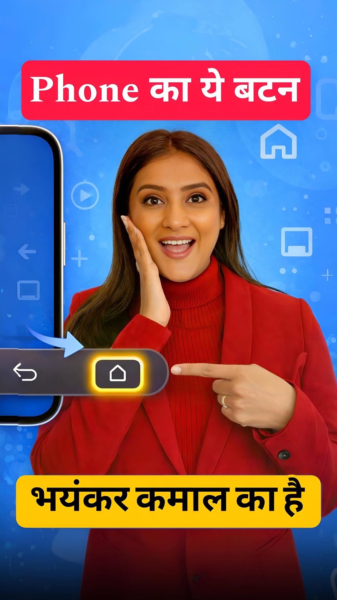 romita_tiwari_17 게시물 이미지: 📱Phone ka ye button kamaal ka hai🤩

Isse aap...