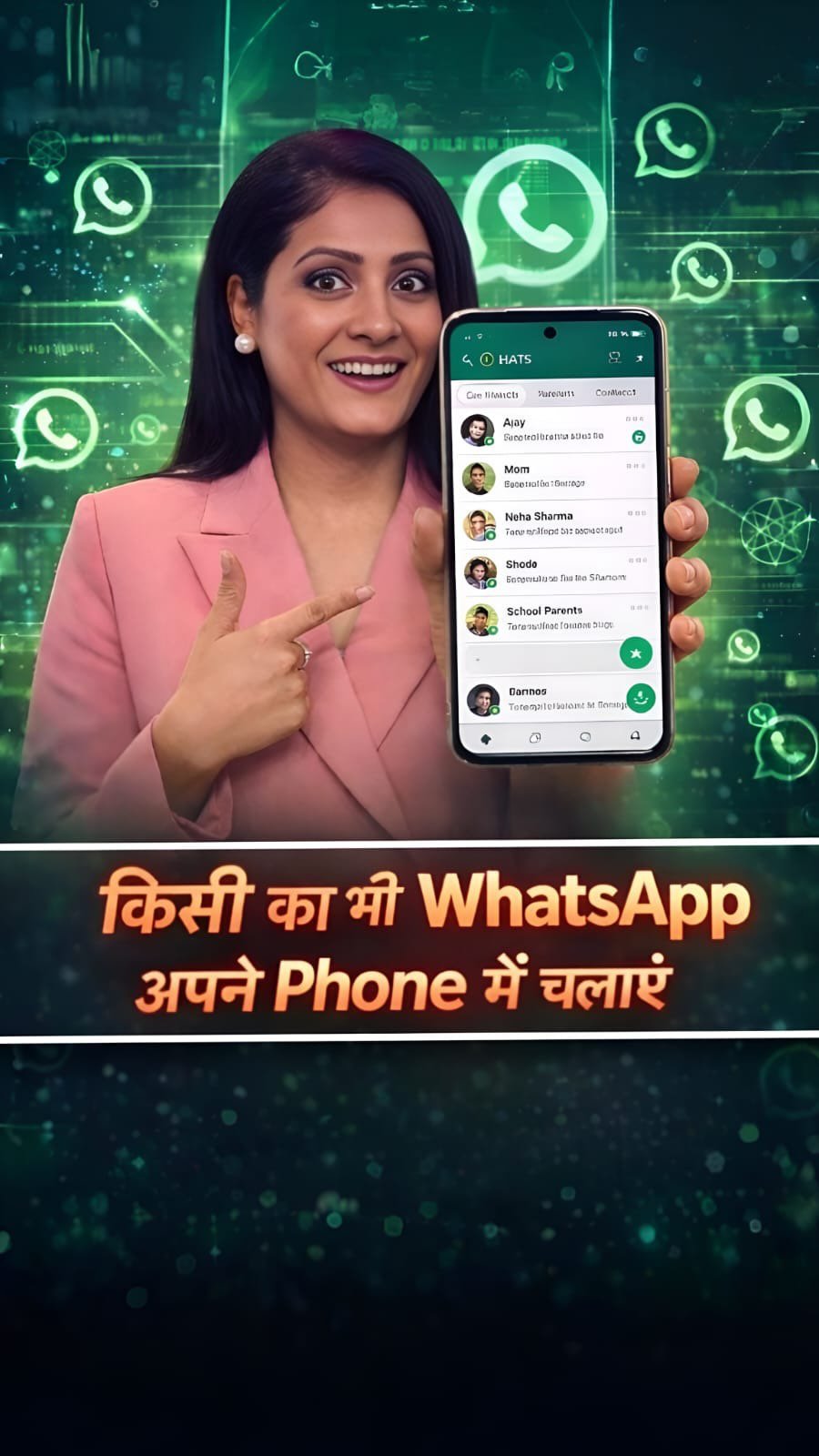 romita_tiwari_17 게시물 이미지: Hidden WhatsApp hack 🔥

Abhi follow karo 🔔...