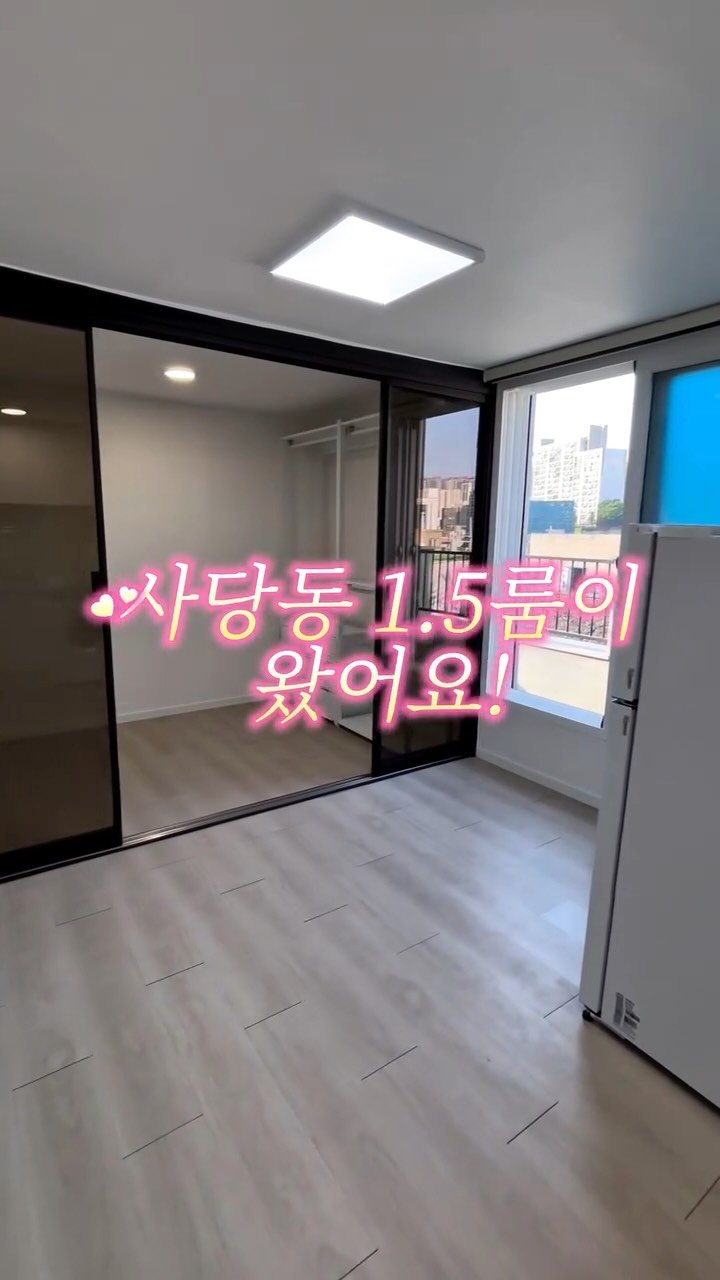 room_crush_ 게시물 이미지: 🏠사당동 월세 왕테라스 1.5룸편
보증금 ????만원!!

해당 지역의 평균...