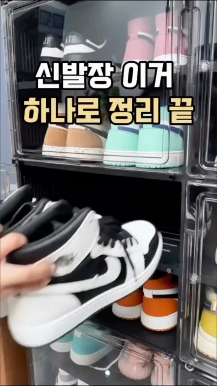roome_ssence 게시물 이미지: 신발장 이거 하나로 정리 끝 👀

신발장 자리 없어서
현관에 신발 쌓아둔 적...