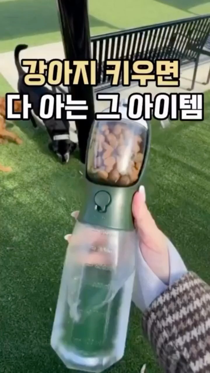 roome_ssence 게시물 이미지: 강아지 키우면 다 아는 그 아이템 👀

강아지 산책 나갈 때 챙겨야 할 게 너무...