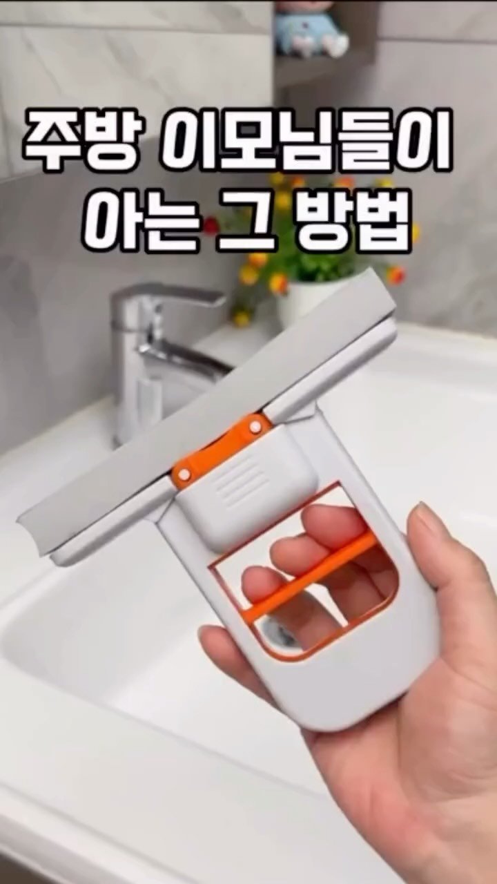 roome_ssence 게시물 이미지: 주부 9단이 쓰는 이 도구 👀

기름때 닦다가 손 버린 적 있으시죠.

수세미로...