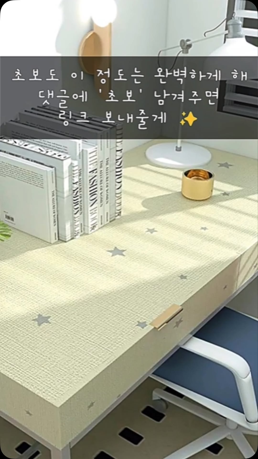 roome_ssence 게시물 이미지: 와... 이거 왜 이제 알았지 😳

이사할 때마다 벽지 때문에...