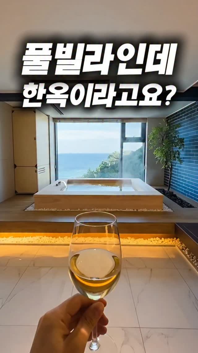 roomfinder.kr 게시물 이미지: 풀빌라 구조처럼 넓게 빠졌는데
한옥 스타일로 지어진 호텔입니다.

객실 안에 바다...