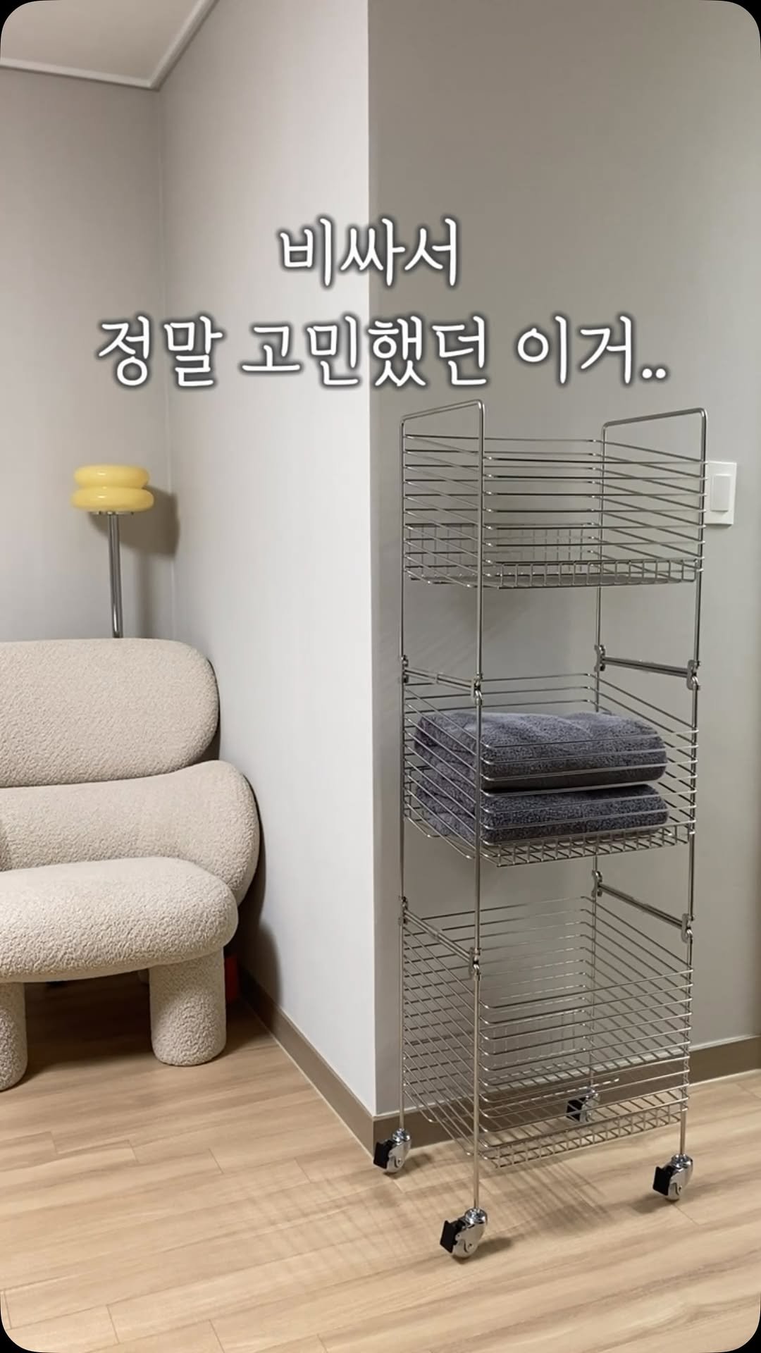 roradora__home 게시물 이미지: #JBJ세탁바구니&페블공구(8/10-17)#선착순이벤트#역대급할인

🎁리비에르 3단...