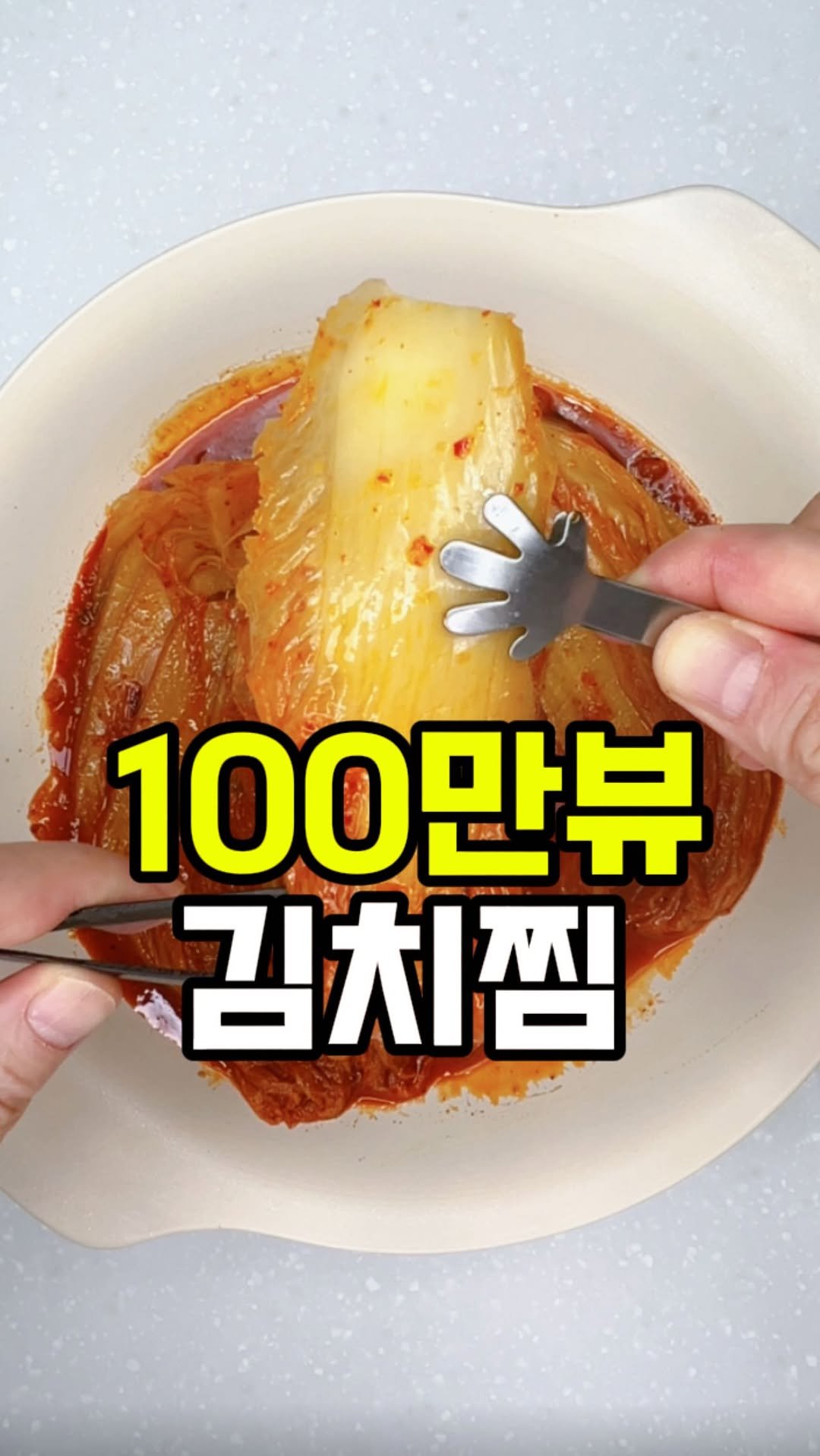 rorang_table 게시물 이미지: 작년 요맘때? 핫했던 김치찜

💜 정보가 맘에 드셨다면 로랑테이블...