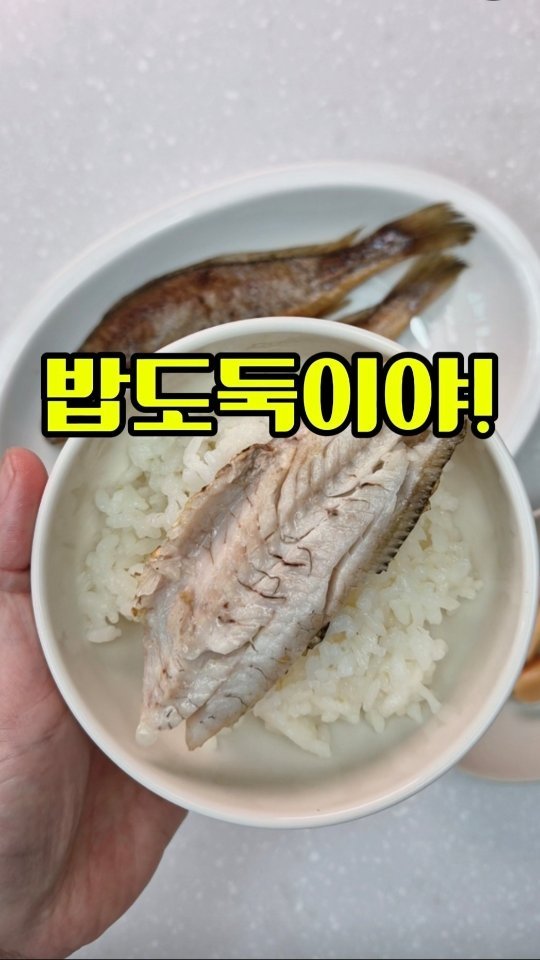 rorang_table 게시물 이미지: #광고 🐟 냉동실에 하나 있으면 든든한 집밥 반찬, 참굴비.

반찬 고민되는...