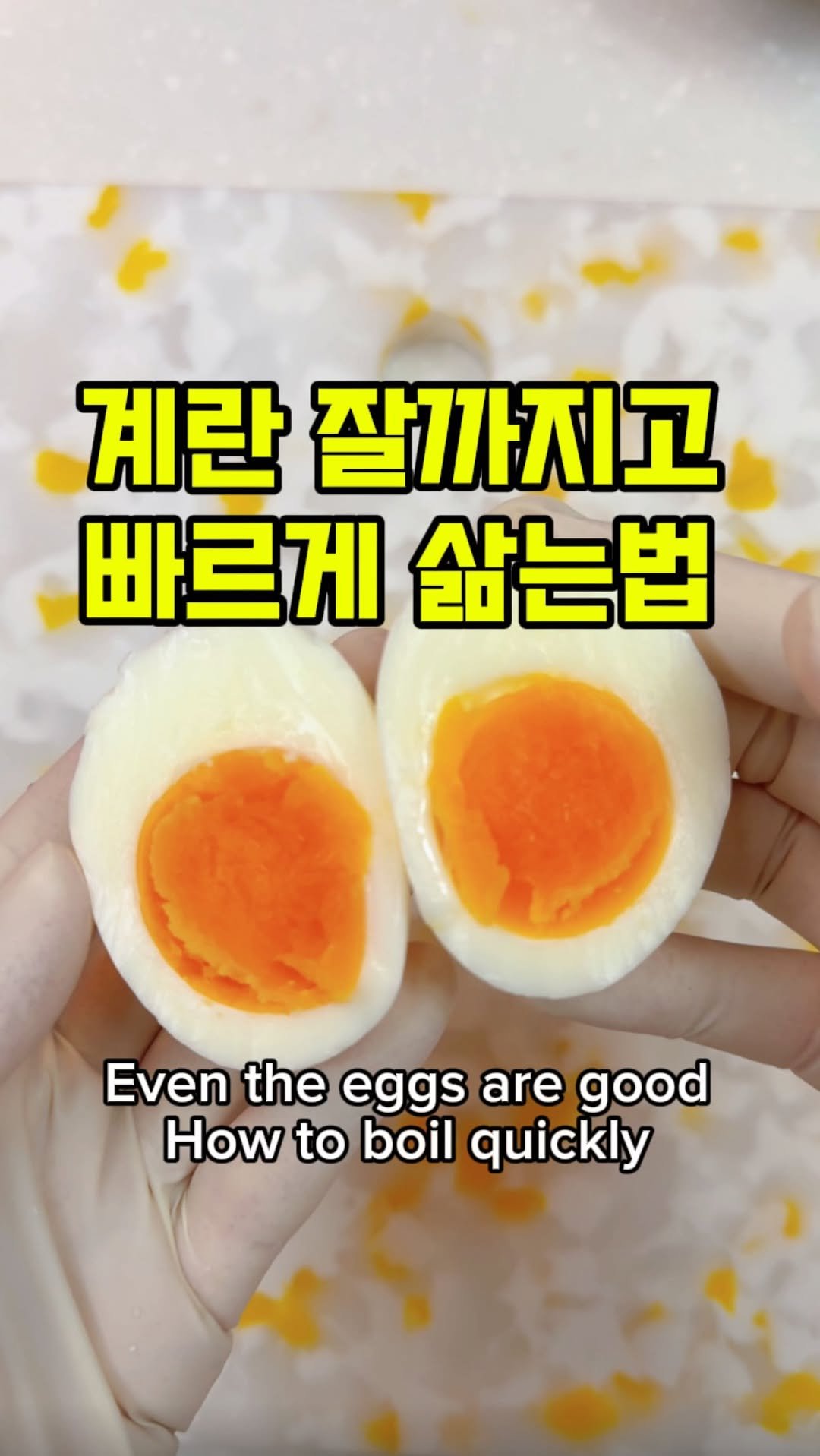 rorang_table 게시물 이미지: 더우니까 계란은 이렇게 삶아보세요~
‘패시브쿠킹’ 이라는 방법인데, 가스(전기)를...