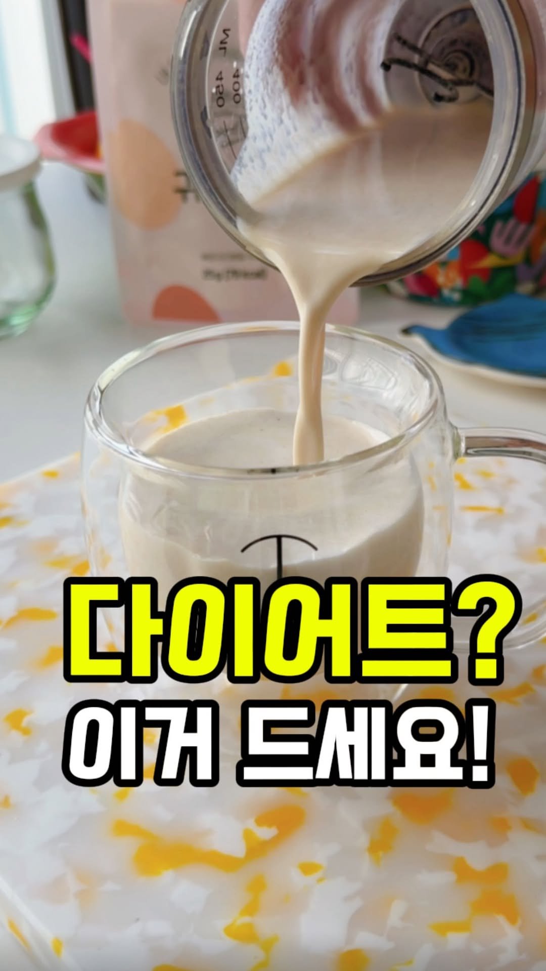 rorang_table 게시물 이미지: 저 7kg 빠졌어요!😂 #광고

저 요즘 다이어트 중이잖아요. 7kg...