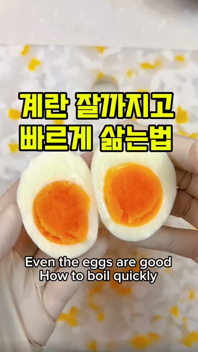 rorang_table 게시물 이미지: 더우니까 계란은 이렇게 삶아보세요~

‘패시브쿠킹’ 이라는 방법인데, 가스(전기)를...
