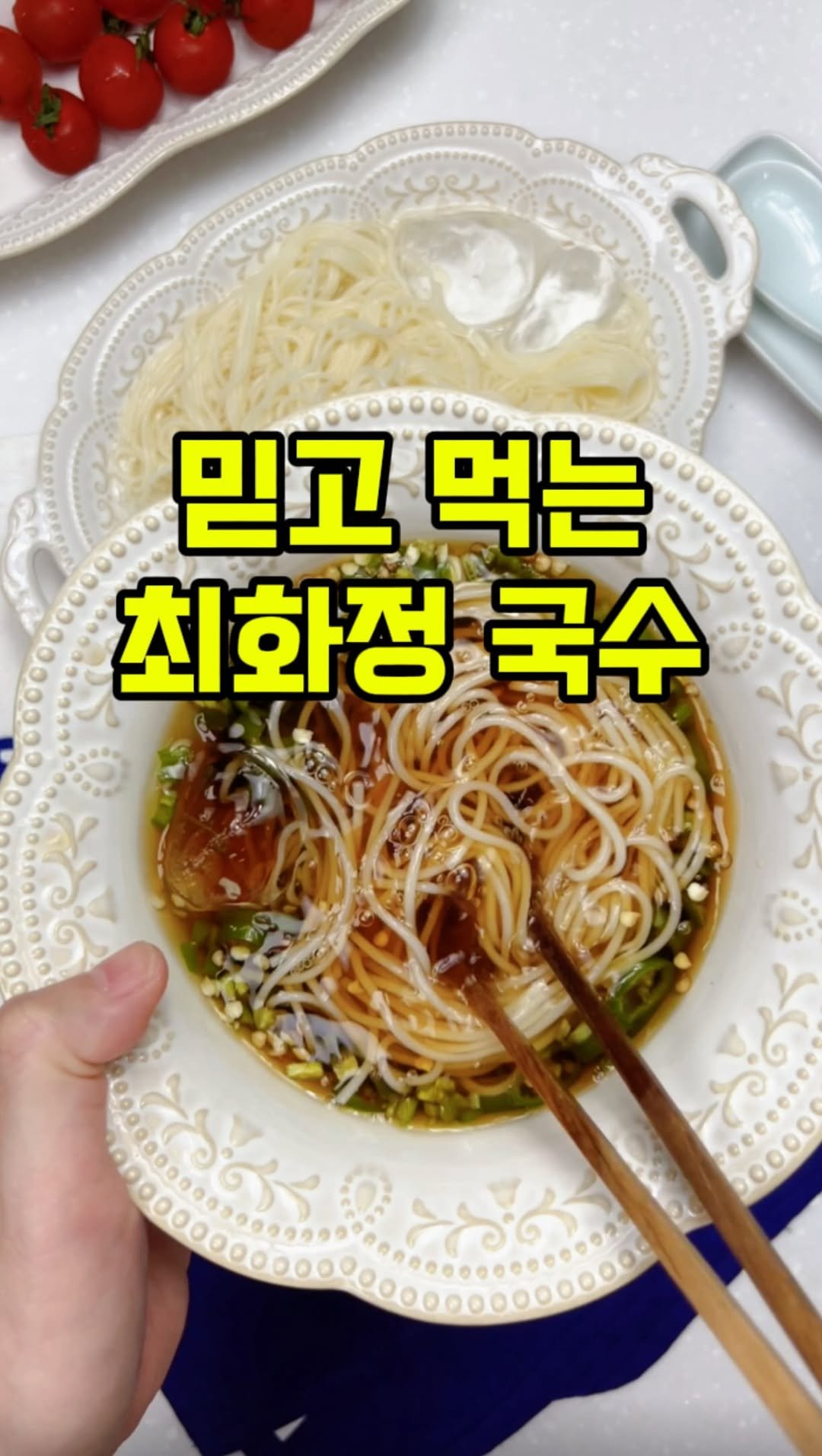 rorang_table 게시물 이미지: 일본 가정식이라고도 하던데 간단하니까 드셔보세요~