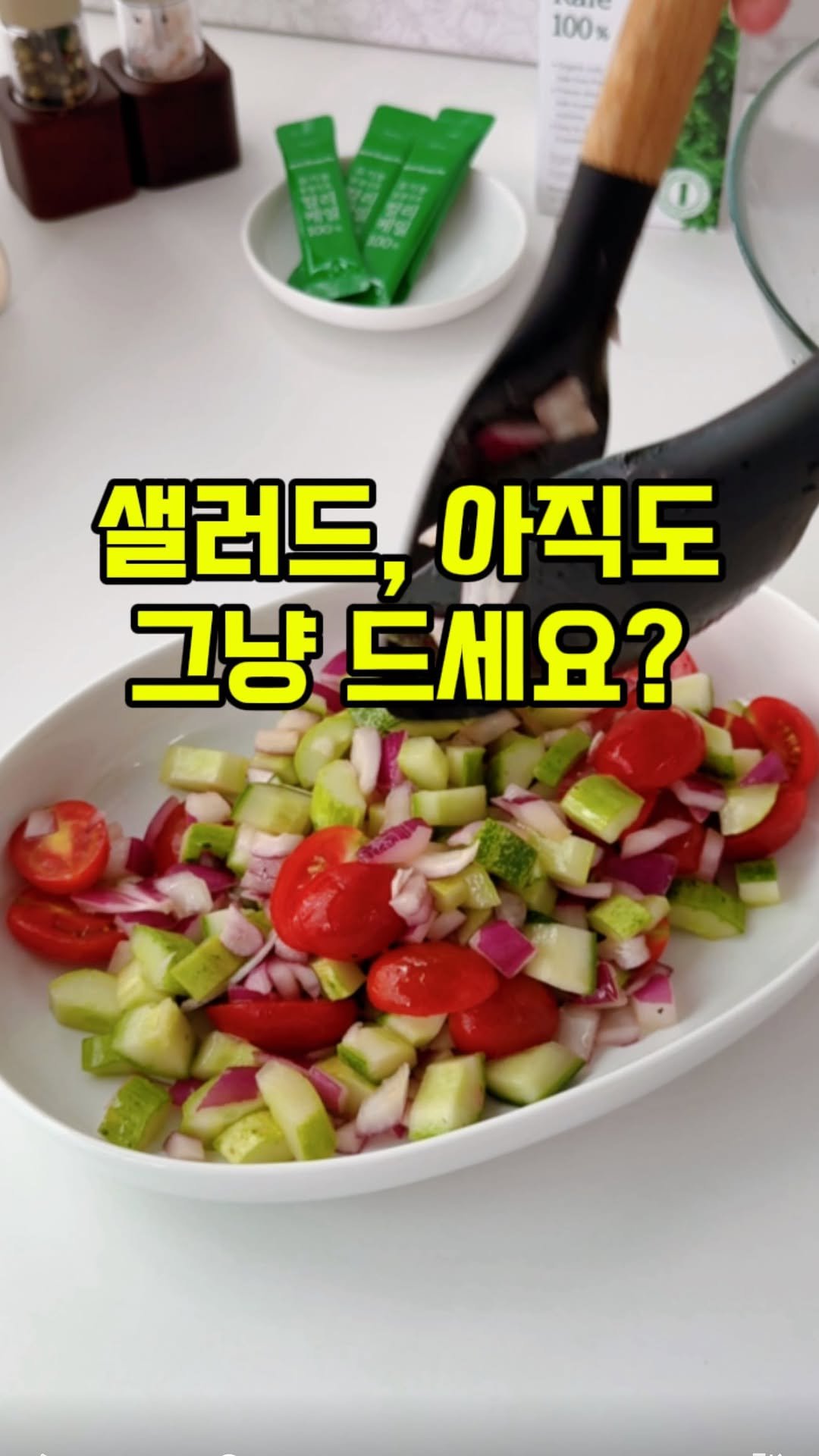 rorang_table 게시물 이미지: #광고 지중해식 샐러드 이렇게 드셔보세요~
작년부터 핫한 지중해식 샐러드 맛있고...