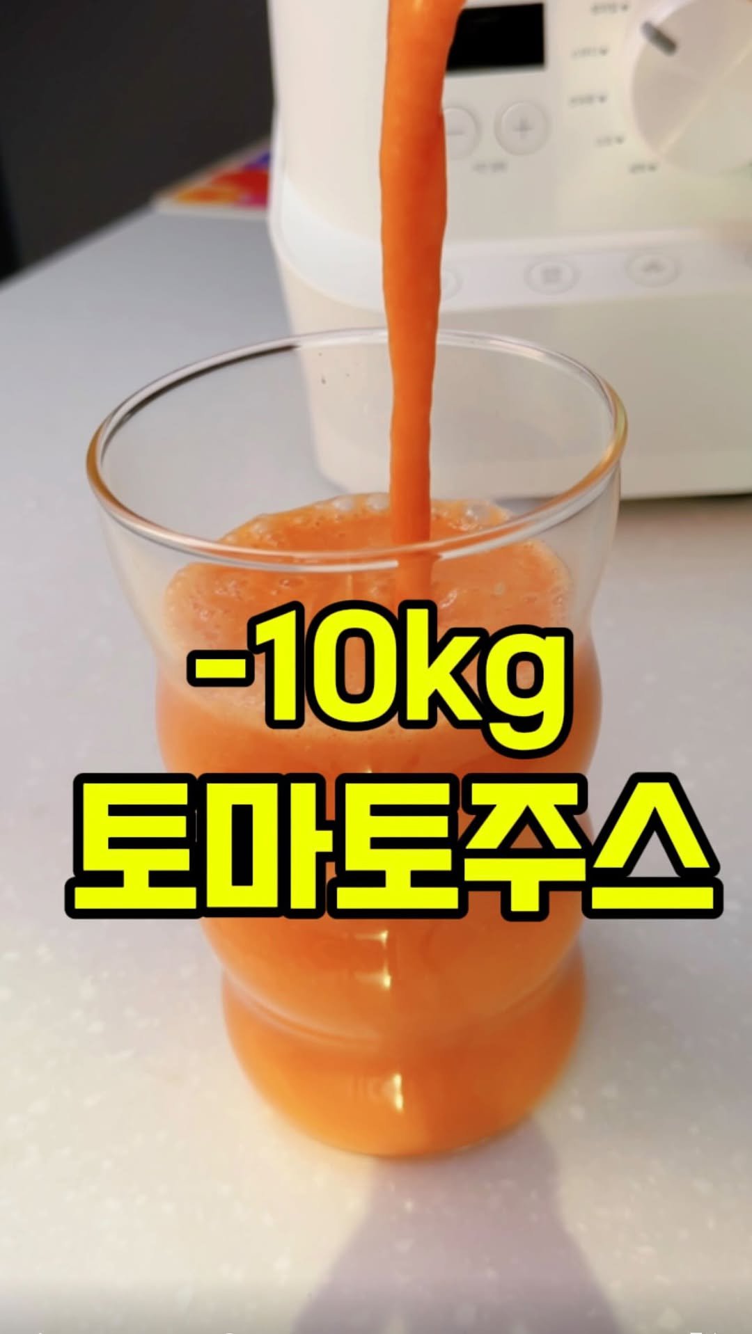 rorang_table 게시물 이미지: #광고 제가 10키로 감량하고 나서 운동 후유증으로 요즘 운동은 못하고 
식단만...