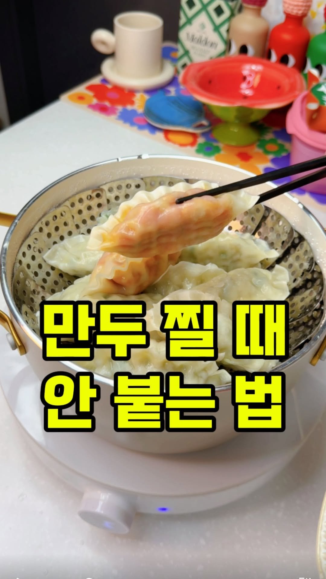 rorang_table 게시물 이미지: 🥟만두찔때 이거 넣어보세요~👍🏻
🧑🏻🍳 팔로우하고 쉽고 맛있는 집밥 레시피,...
