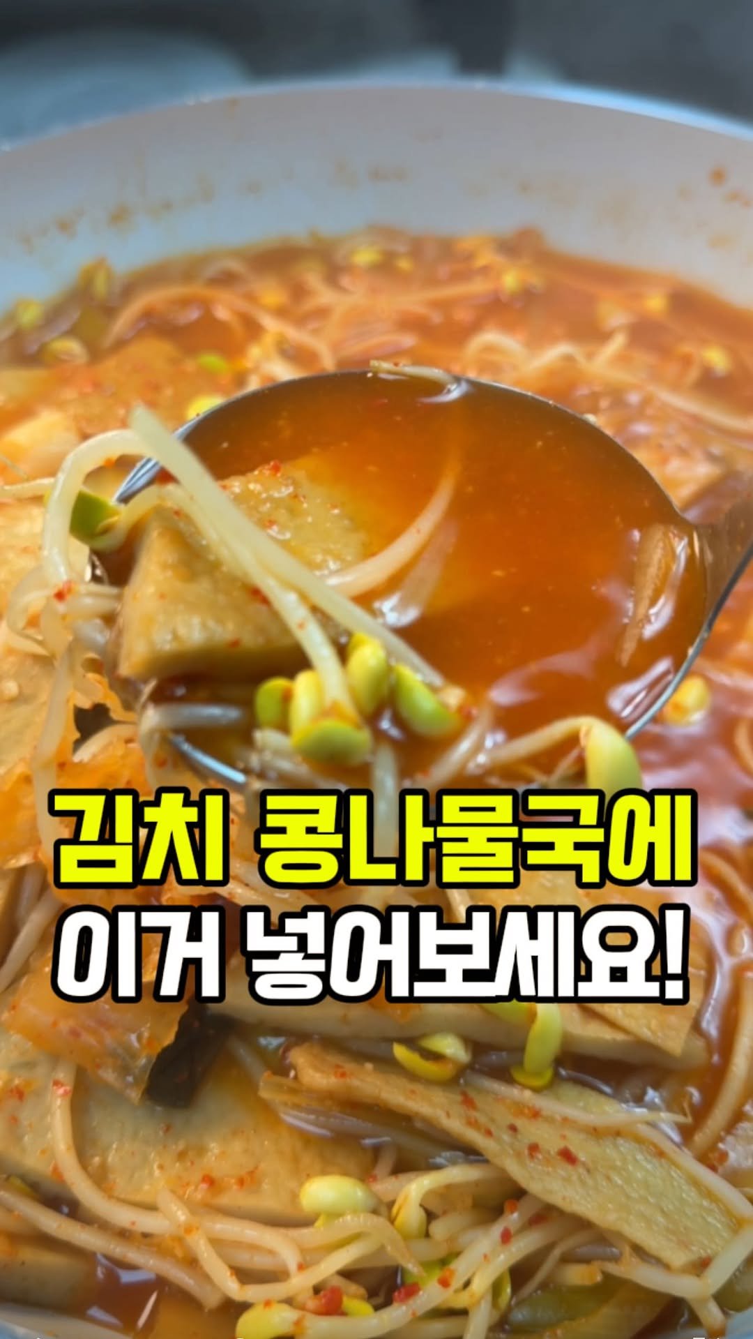 rorang_table 게시물 이미지: 🌧️ 비오는데 김치 콩나물국 어떠세요~😋

요즘같은 환절기에는 감기도 뚝 떨어지게...