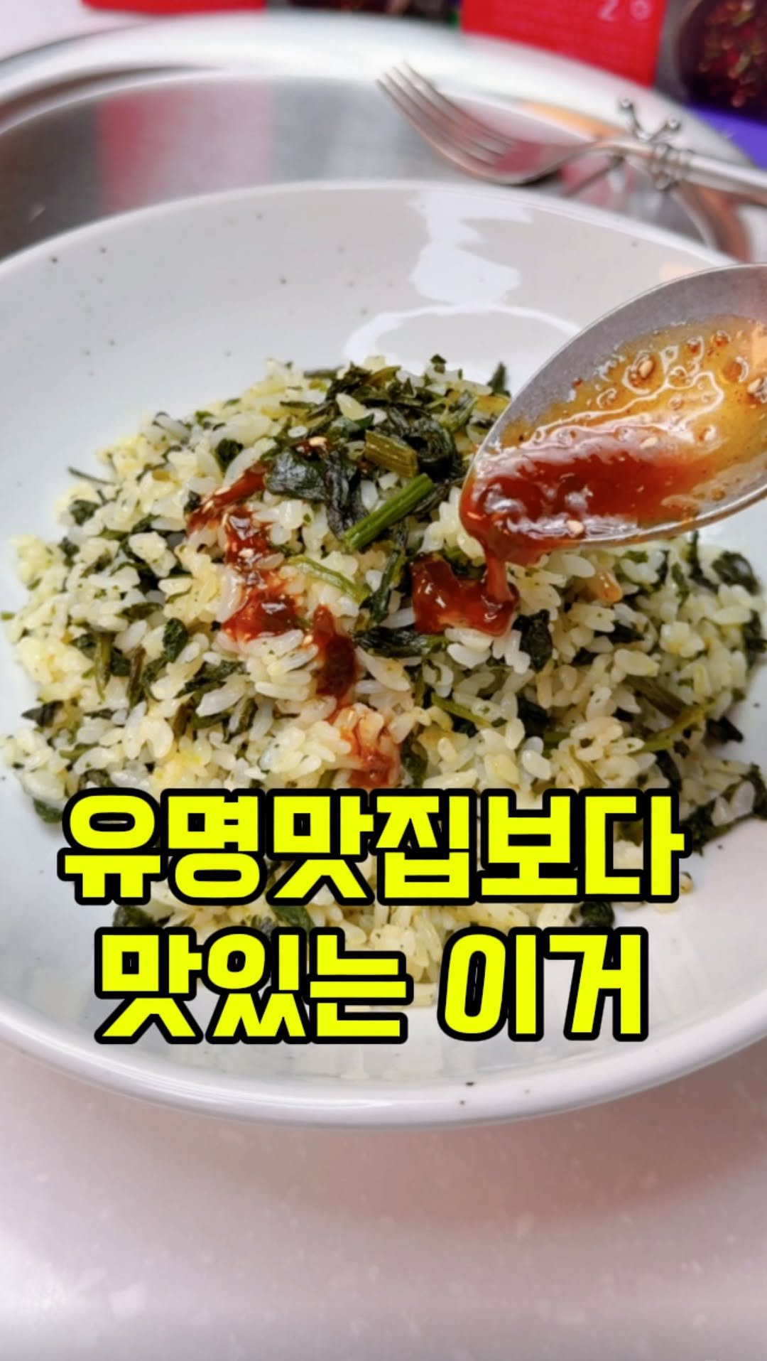 rorang_table 게시물 이미지: 🍲 곤드레나물밥 좋아하세요? #광고
더미식에서 새로 나온 곤드레나물밥...