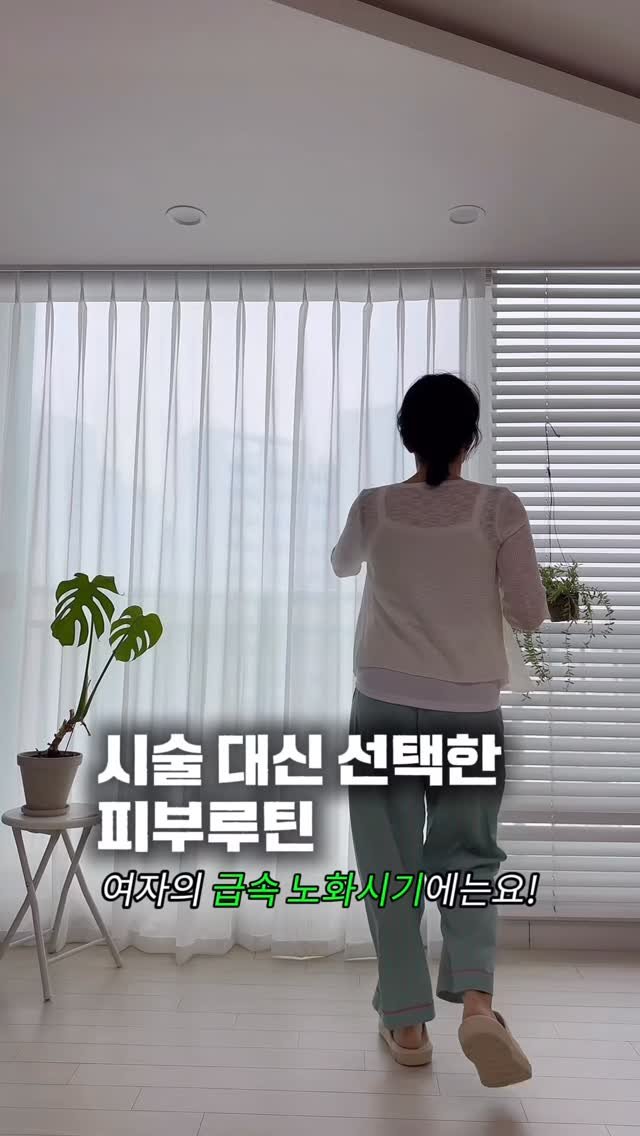 roro_fit_ 게시물 이미지: 🤷‍♀️여자의 급속노화 시기,
출산만 있는 게 아니에요💣

✔️ 30대 후반,...