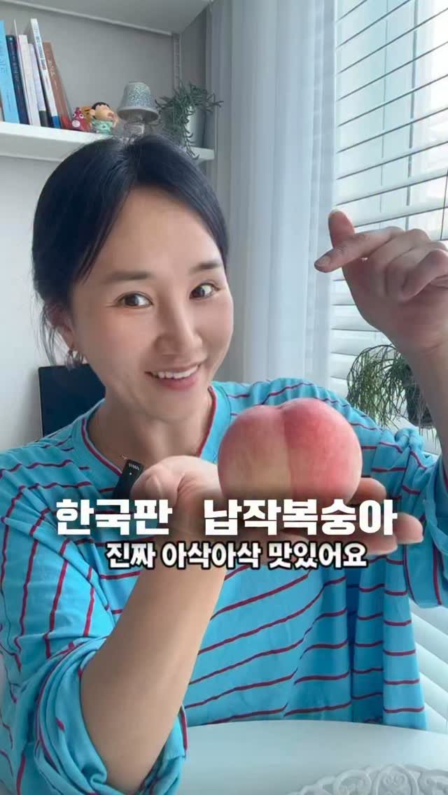 roro_fit_ 게시물 이미지: 🍑복숭아는 전세계적으로 3000여종이 넘습니다.
그중에 고르고골라 8품종...