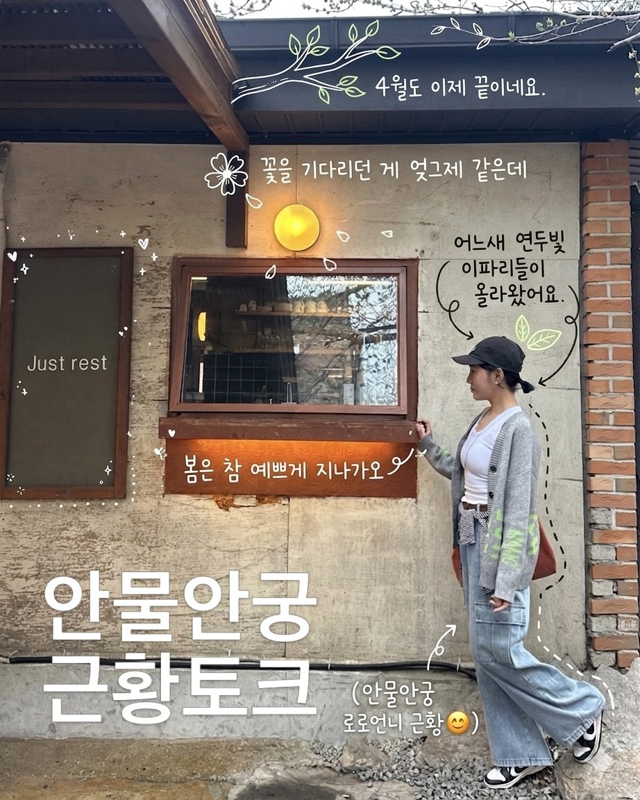 roro_fit_ 게시물 이미지: 요즘은요,

하루를 살아내는 것만으로도
충분히 애쓰고 있는 시간들인 것...