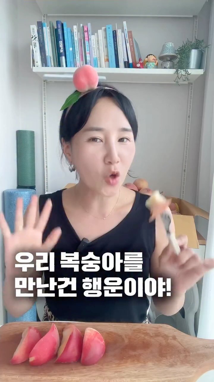 roro_fit_ 게시물 이미지: 🍑 이런 복숭아를 만난 건 진짜 행운입니다!!🤗

마트나 시장에서 사 온...