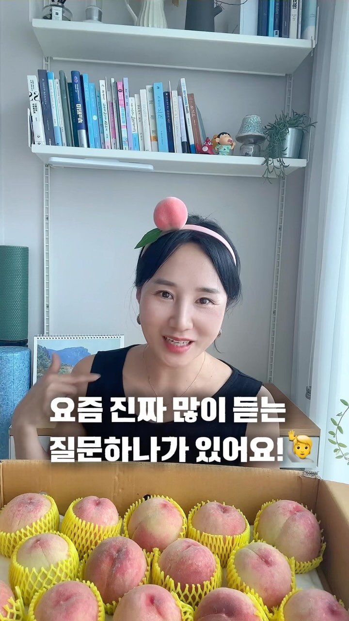 roro_fit_ 게시물 이미지: 🍑 요즘 진짜 많이 듣는 질문 하나가 있어요!

”혹시 부모님이 복숭아...
