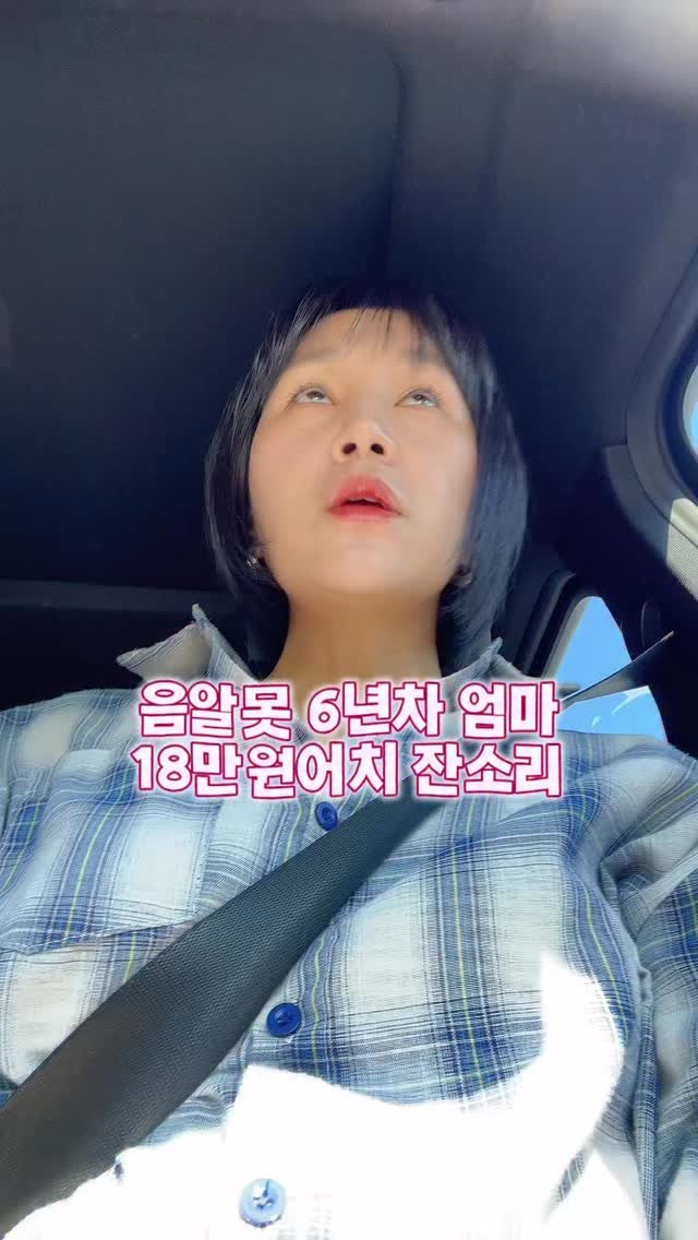 roro_fit_ 게시물 이미지: 피아노 전공 딸이 요즘 연습할 때 
집중이 안 되고 자꾸 딴생각이 든다고 해서...