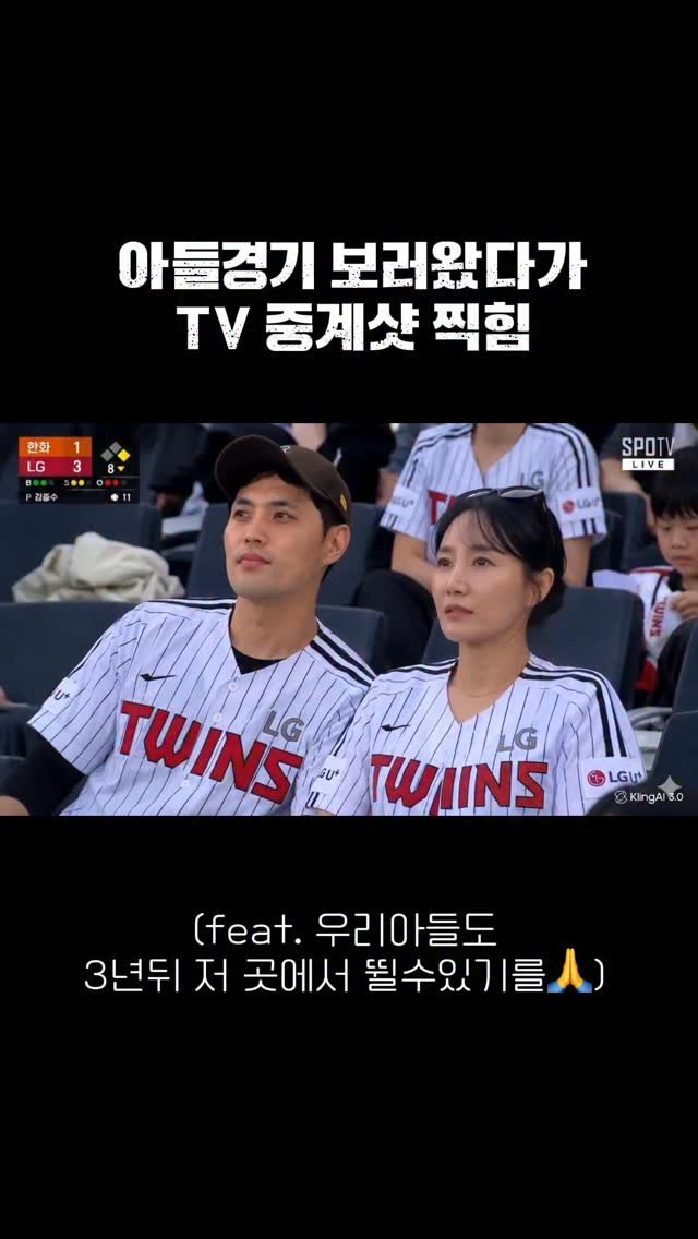roro_fit_ 게시물 이미지: 요즘 유행하는 야구중계샷!

하루가멀다하고 아들 경기, 훈련
야구장에 있는 우리부부...
