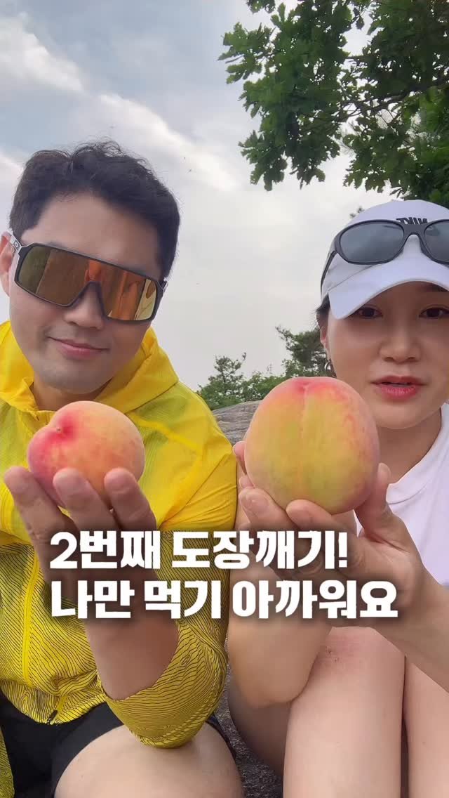 roro_fit_ 게시물 이미지: 🍑복숭아도장깨기 2번째 #조황

📣오늘까지(7/5 일) 주문받고
7/6(월),...
