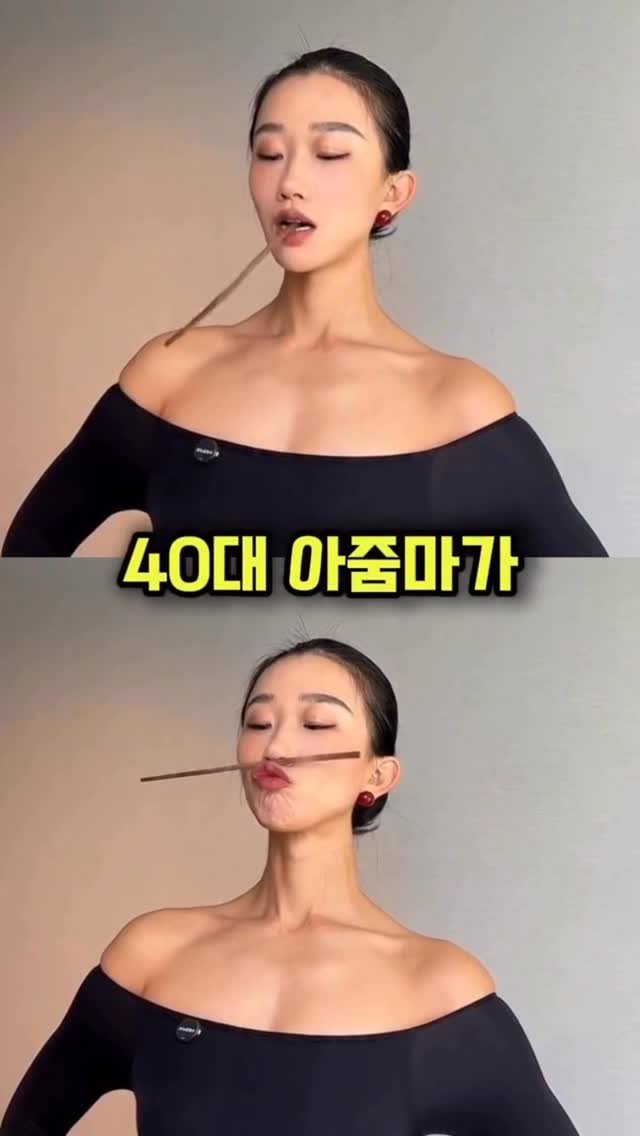 roro_fit_ 게시물 이미지: 오늘부터 저장후 고고씽❤️

젓가락물고 딱 1분만 하면
얼굴라인 정리되고,...