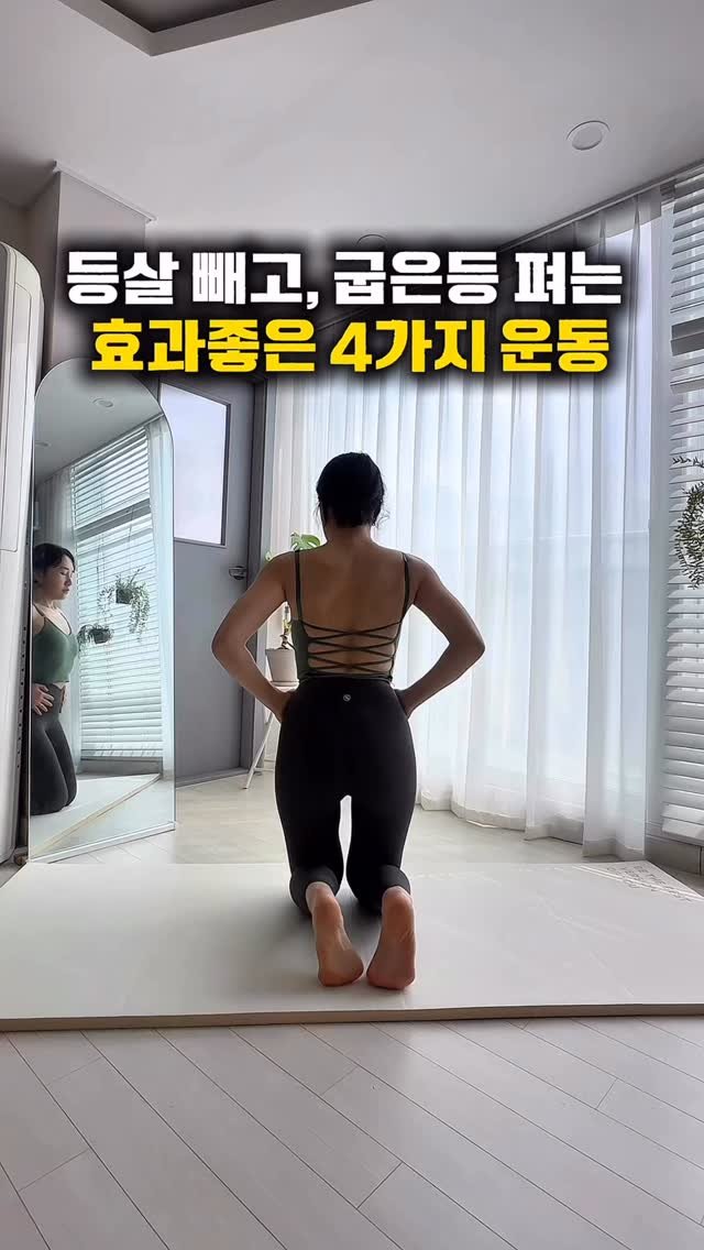 roro_fit_ 게시물 이미지: 여름오기전 무조건 해야할 운동...