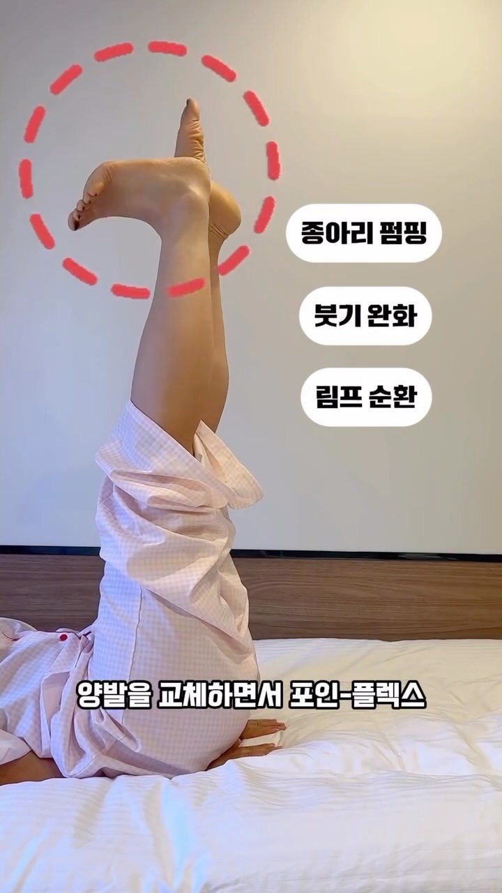 roro_fit_ 게시물 이미지: 일본여행 오면 하루 2만보는 기본👟✈️
많이 걷고 들어온 날엔
저는 꼭 침대 위에서...