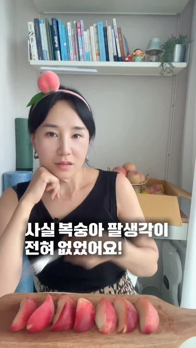 roro_fit_ 게시물 이미지: 🍑 그 전화 한 통이… 
저를 복숭아에 진심인 사람으로 만들었습니다.
거기에...