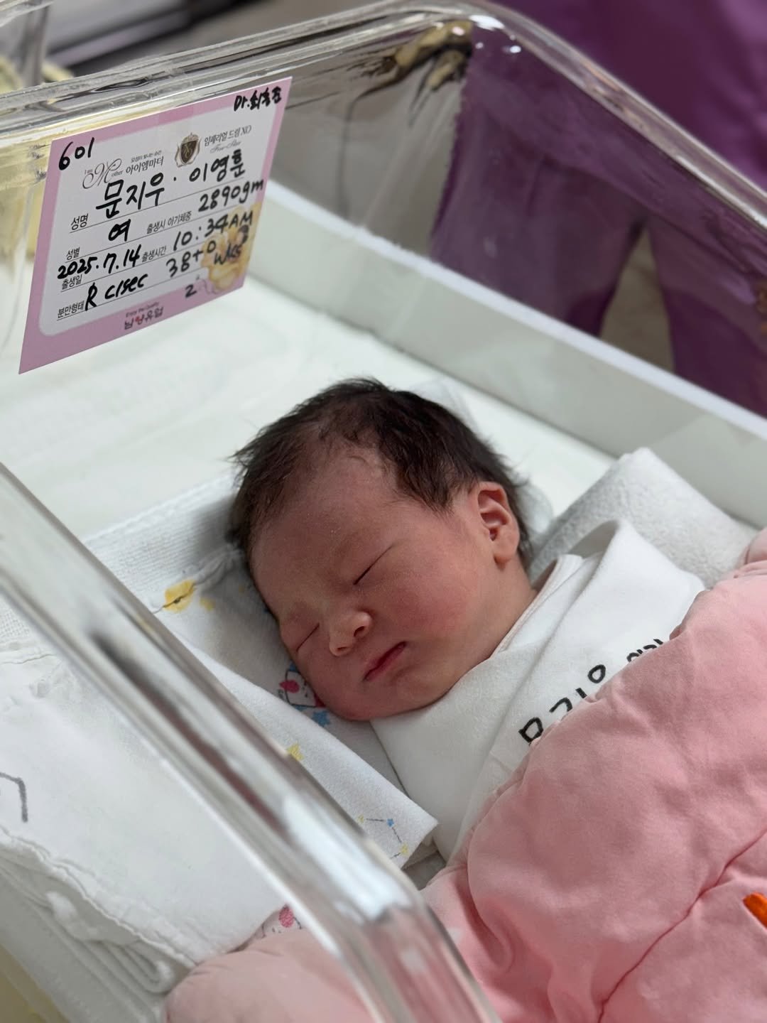 Photo by 로로대학•로로상점 | 문지우 on July 16, 2025. May be an image of 1 person, baby, hospital and text.