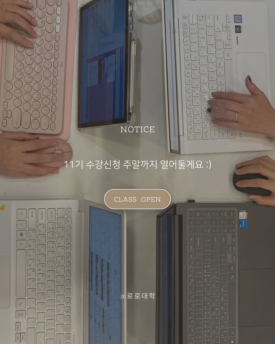 Photo by 로로커넥트 대표 | 문지우 on October 31, 2025. May be an image of studying, laptop, screen, computer keyboard, office and text that says 'NOTICE 11기 수강신청 주말까지 열어둘게요:) CLASSOPEN CLASS OPEN 正 1တ 로로대학'.