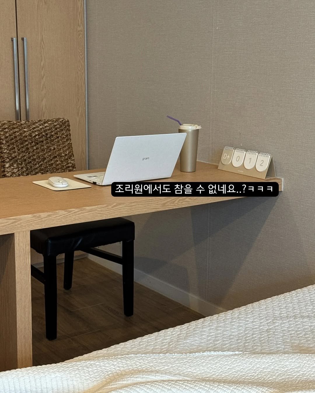 Photo by 로로대학•로로상점 | 문지우 on July 25, 2025. May be an image of sink, table, lighting, bureau, desk, indoors, office and text that says 'อาแร 0000 조리원에서도 참을 수 없네요.. 조리원에서도참을수없네요..?ㅋㅋㅋ ?ㅋㅋㅋ'.