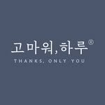 thanku1_official 프로필 사진