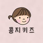 kongjikids 프로필 사진