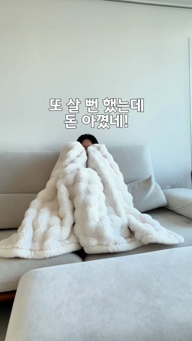 rosa_sallim 게시물 이미지: ✍️‘정보’ 댓글 남겨주세요 정보 드릴게요 

빨고 나서 변해버린 장모 퍼...