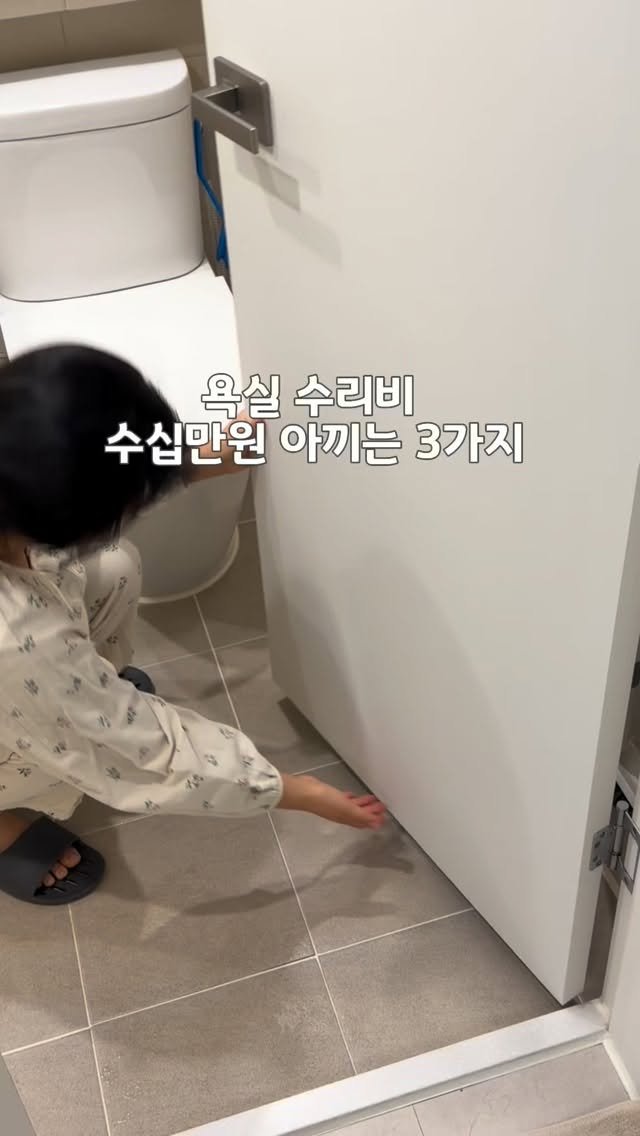 rosa_sallim 게시물 이미지: 욕실고민!!

📌댓글에 ‘욕실‘ ’정보‘ 남겨주시면 
욕실 고민타파템 정보 3가지...