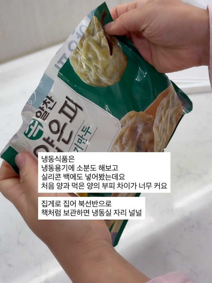 rosa_sallim 게시물 이미지: 제발 전화상담 시 모르면 
고객에게 확답하지 말아줬으면 좋겠어요

모른다고 해도...