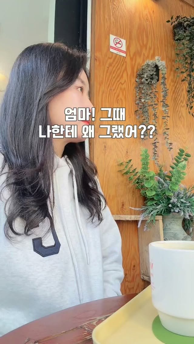 rosa_sallim 게시물 이미지: 눈물 꾹 참았네

소창 수건 드리러 
장보러 가는 엄마 납치해서 
밥 먹고 커피...