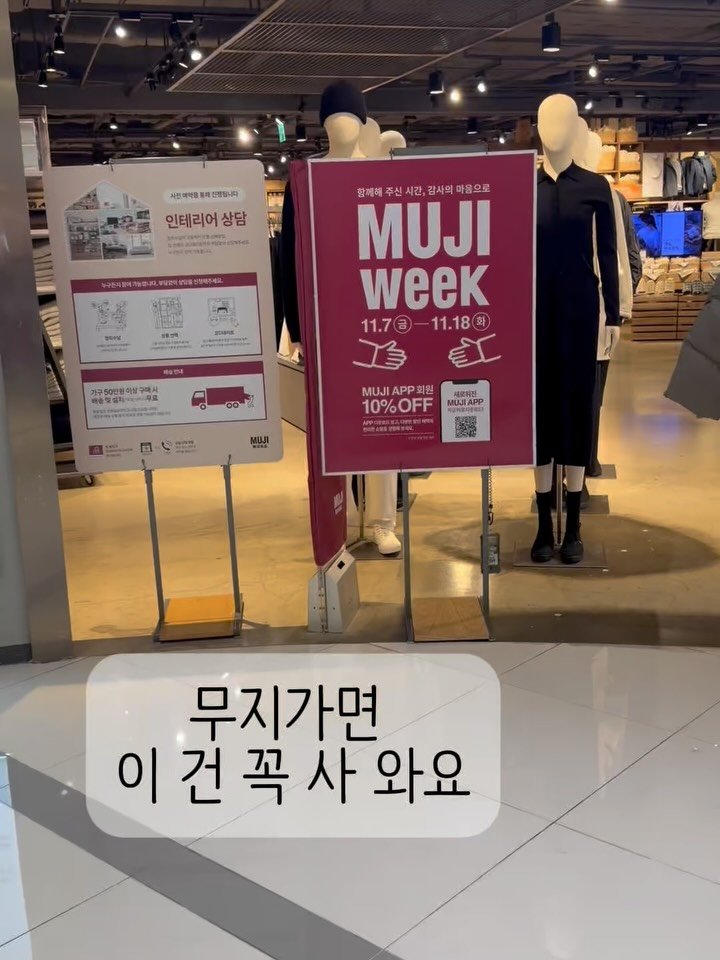 rosa_sallim 게시물 이미지: 저는

쇼핑 가면 
뭐 색다른 거 없나 보다가도
쓰던 거 또 사게...