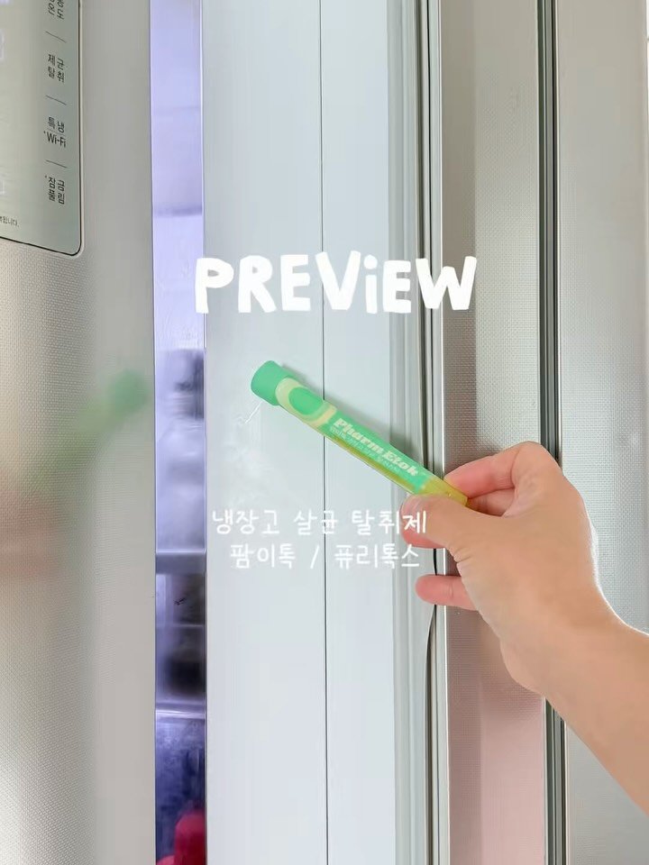 rosa_sallim 게시물 이미지: 드뎌 2차 오픈!!!!

🔔‘알림’ 🔔댓글 남겨 주세요!! 제가 알림...