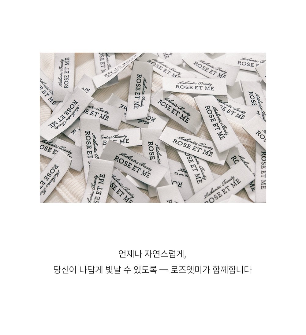 Photo by 로즈엣미 | 스트레이트체형 코디 on November 21, 2025. May be an image of plastic bag and text.