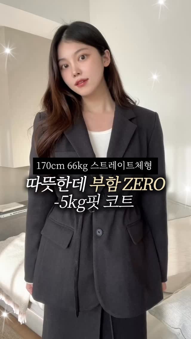 rose_etme 게시물 이미지: 겨울이라 코트 꺼냈는데
왠지… 아빠 코트 입은 느낌…
부해 보이고 덩치 커 보이고…...