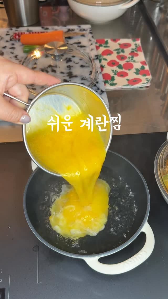 rose_salrim 게시물 이미지: 집에서도 고깃집 계란찜 가능‼️

🔖2만원대 에지리 베이비웍 4월 26일...