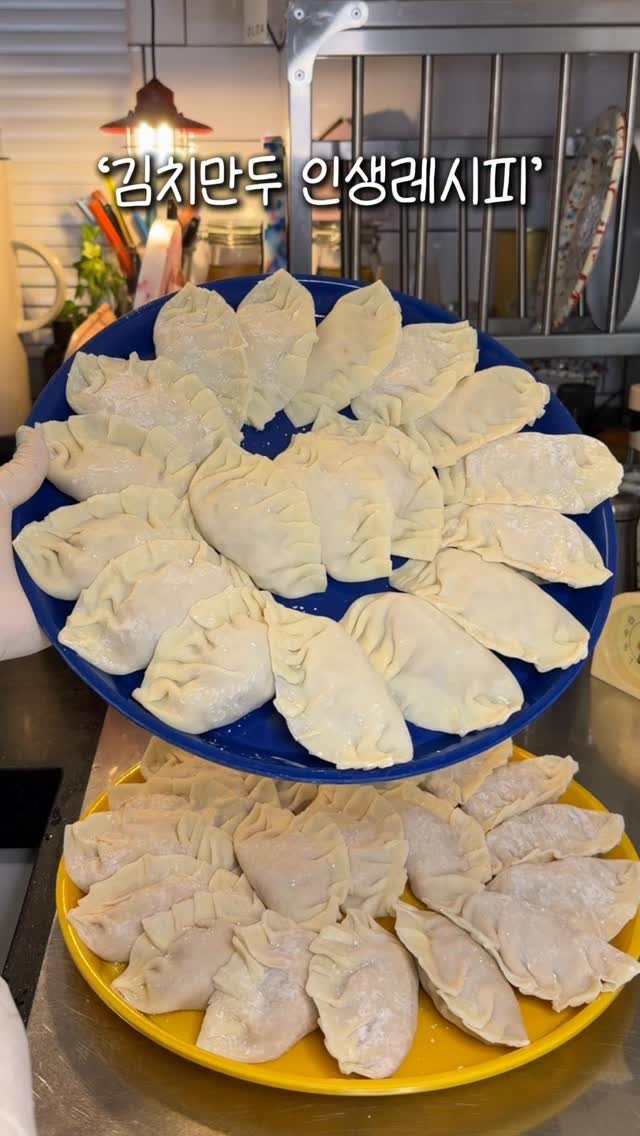 rose_salrim 게시물 이미지: 맛도리 레시피 가져왔어요 🥰🙌 #김치만두

 ⠀⠀⠀⠀⠀⠀⠀⠀⠀⠀⠀⠀⠀⠀⠀⠀...