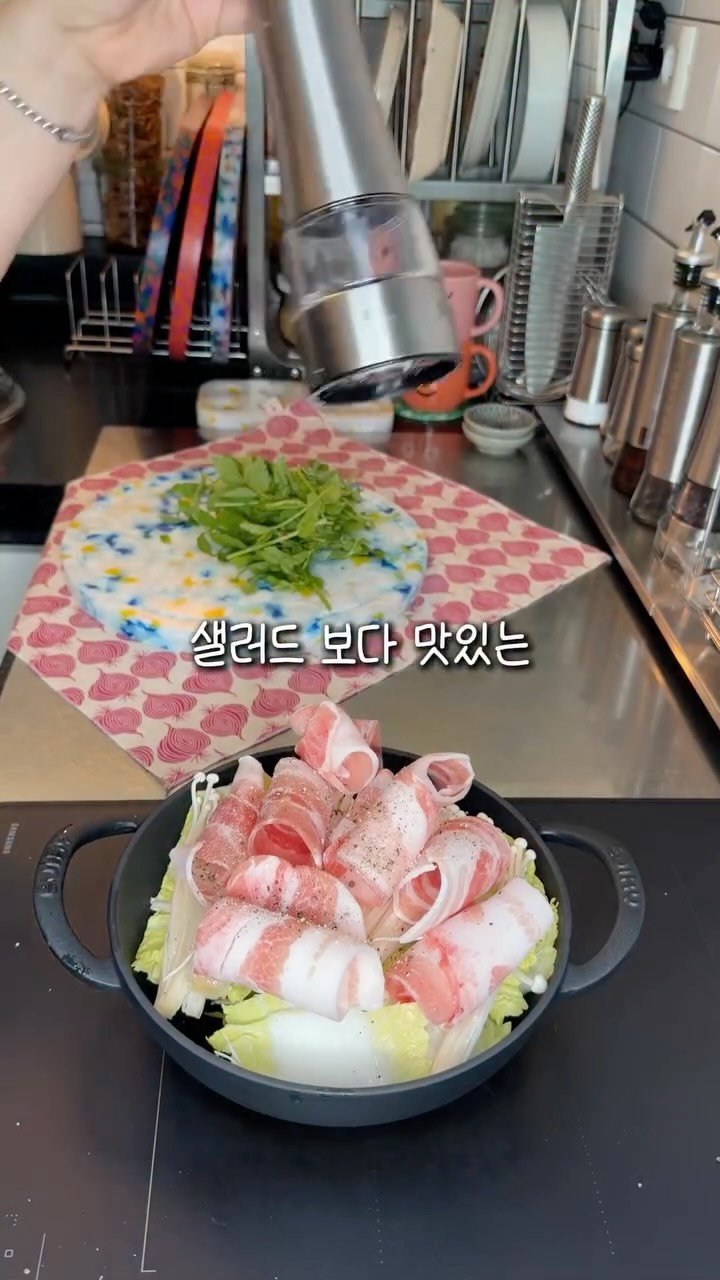 rose_salrim 게시물 이미지: 저 처럼 생채소 드시기 힘드신분 계신가요?🥲

저는 생채소를 먹으면 오히려 가스가...