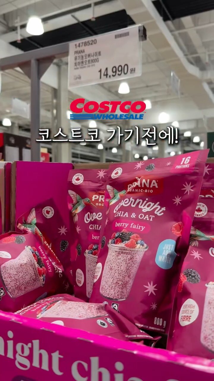 rose_salrim 게시물 이미지: 코스트코 가기전에 보세요 👀 👆🏻

오랜만이죠🫣💕
그동안 코스트코도 다녀오고,...